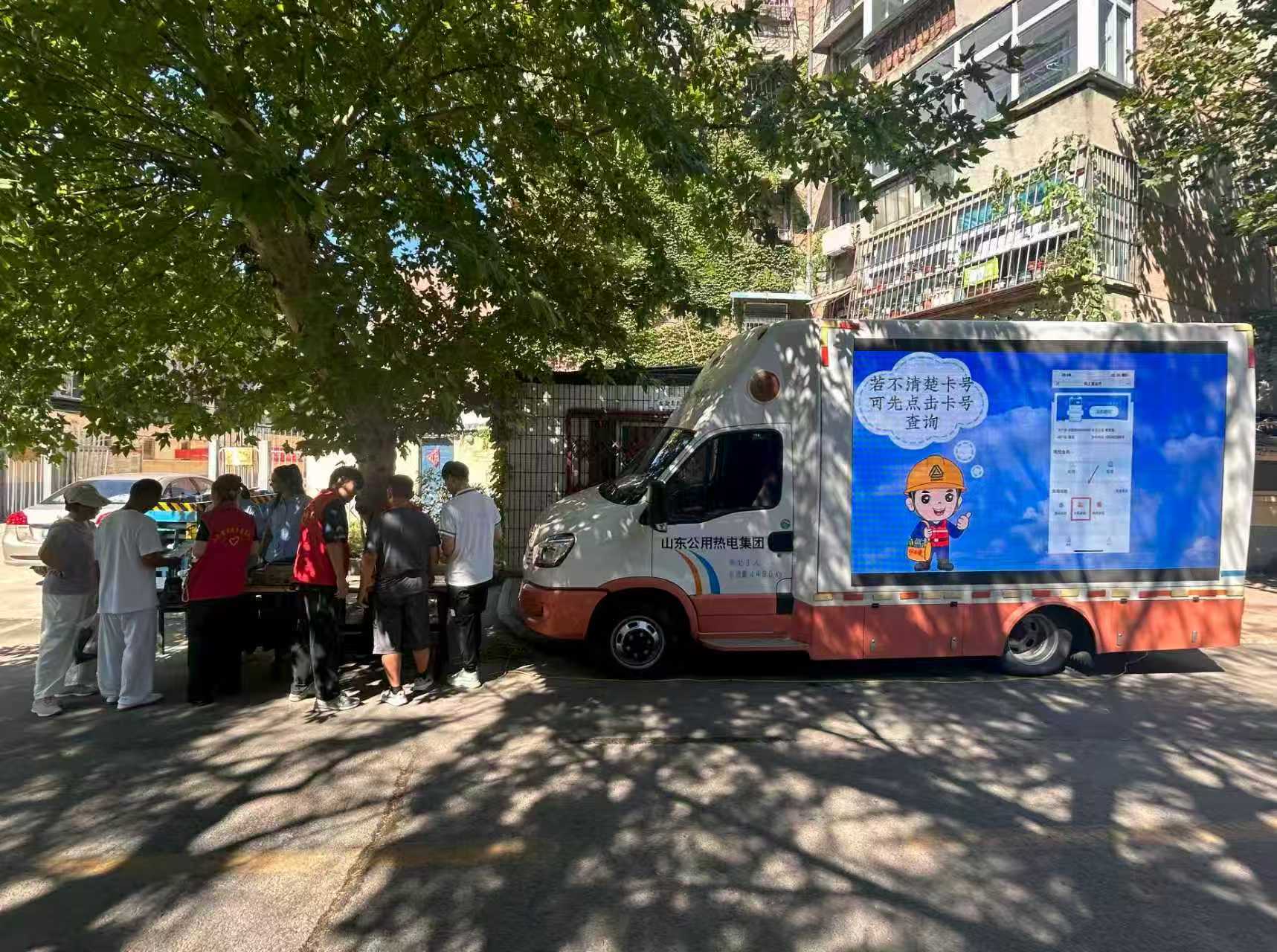 線上線下齊發(fā)力&nbsp;&nbsp;便捷繳費(fèi)利民行